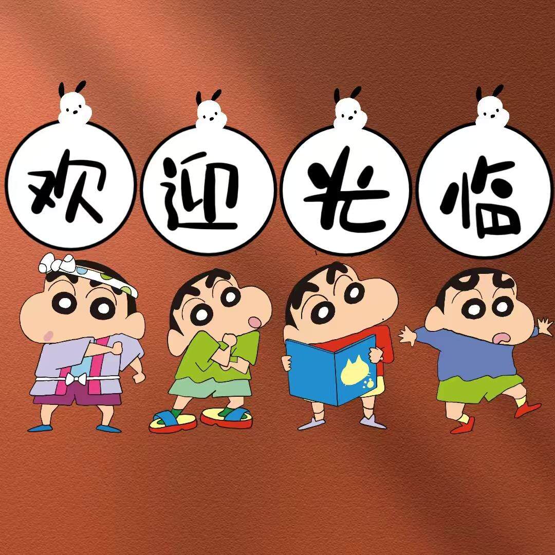 数动世界配件
