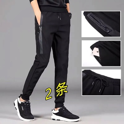 【两条】男士夏季薄款运动裤时尚束脚裤