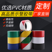 Băng cảnh báo PVC màu đen và vàng đường cách ly mốc nhãn dán cảnh báo ngựa vằn băng qua băng băng cảnh báo thoát hiểm cháy băng cảnh báo