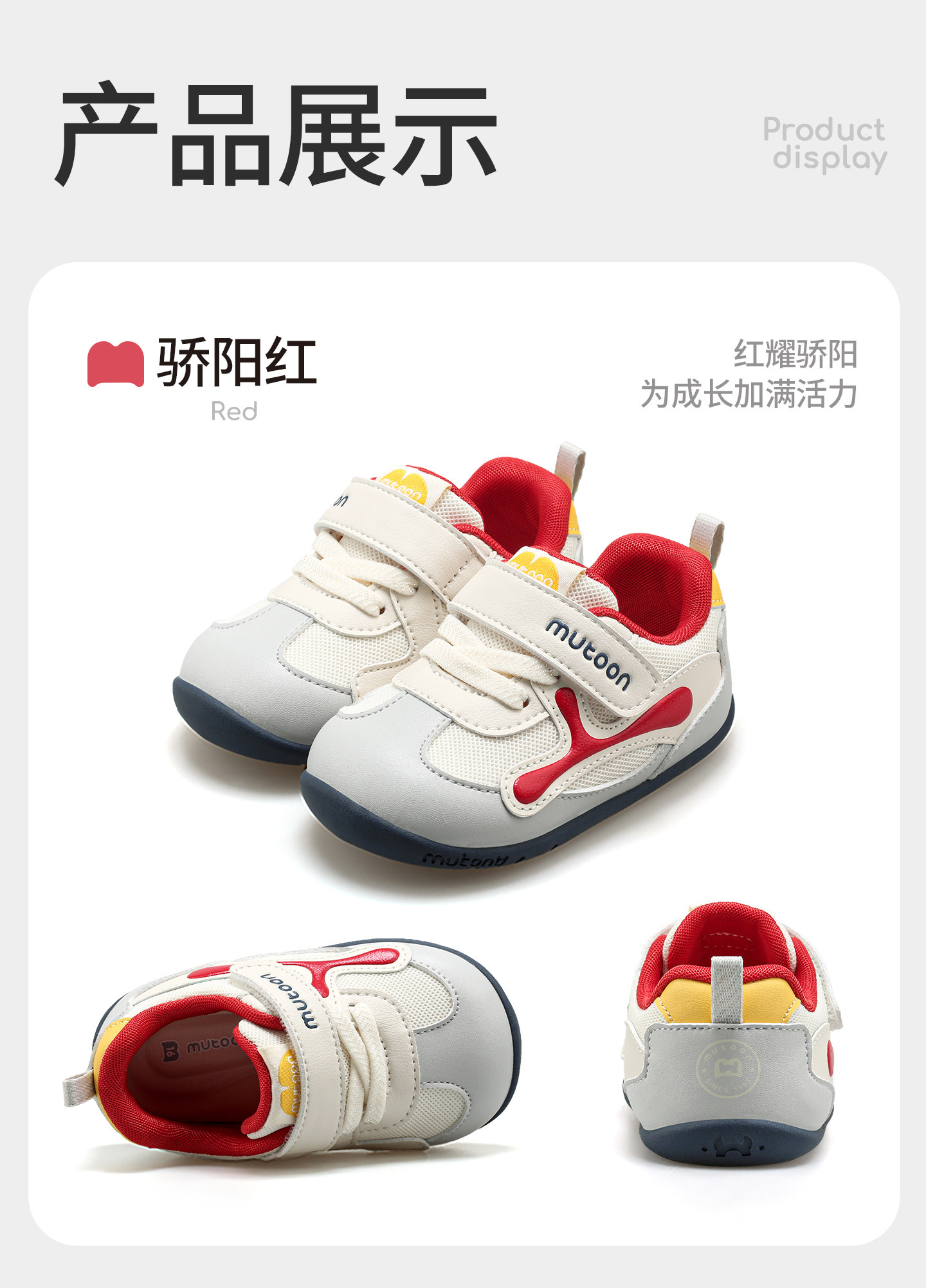牧童婴儿薄底步前鞋2026春秋新款6-18个月女宝宝鞋软底学步男童鞋 — 48