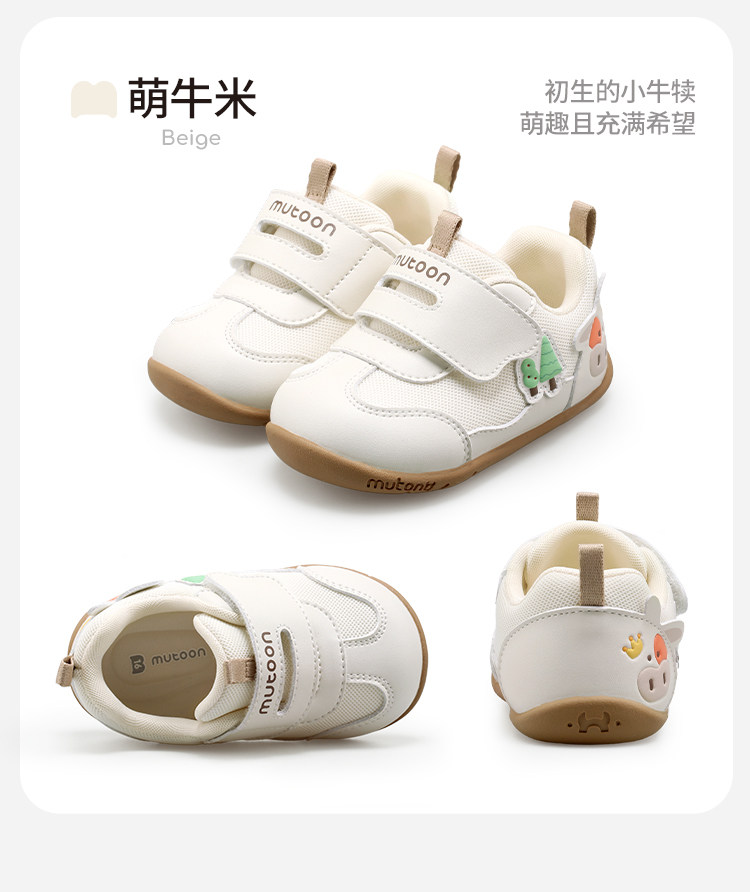 牧童婴儿薄底步前鞋2026春秋新款6-18个月女宝宝鞋软底学步男童鞋 — 54