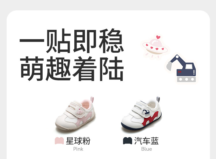 牧童婴儿薄底步前鞋2026春秋新款6-18个月女宝宝鞋软底学步男童鞋 — 5