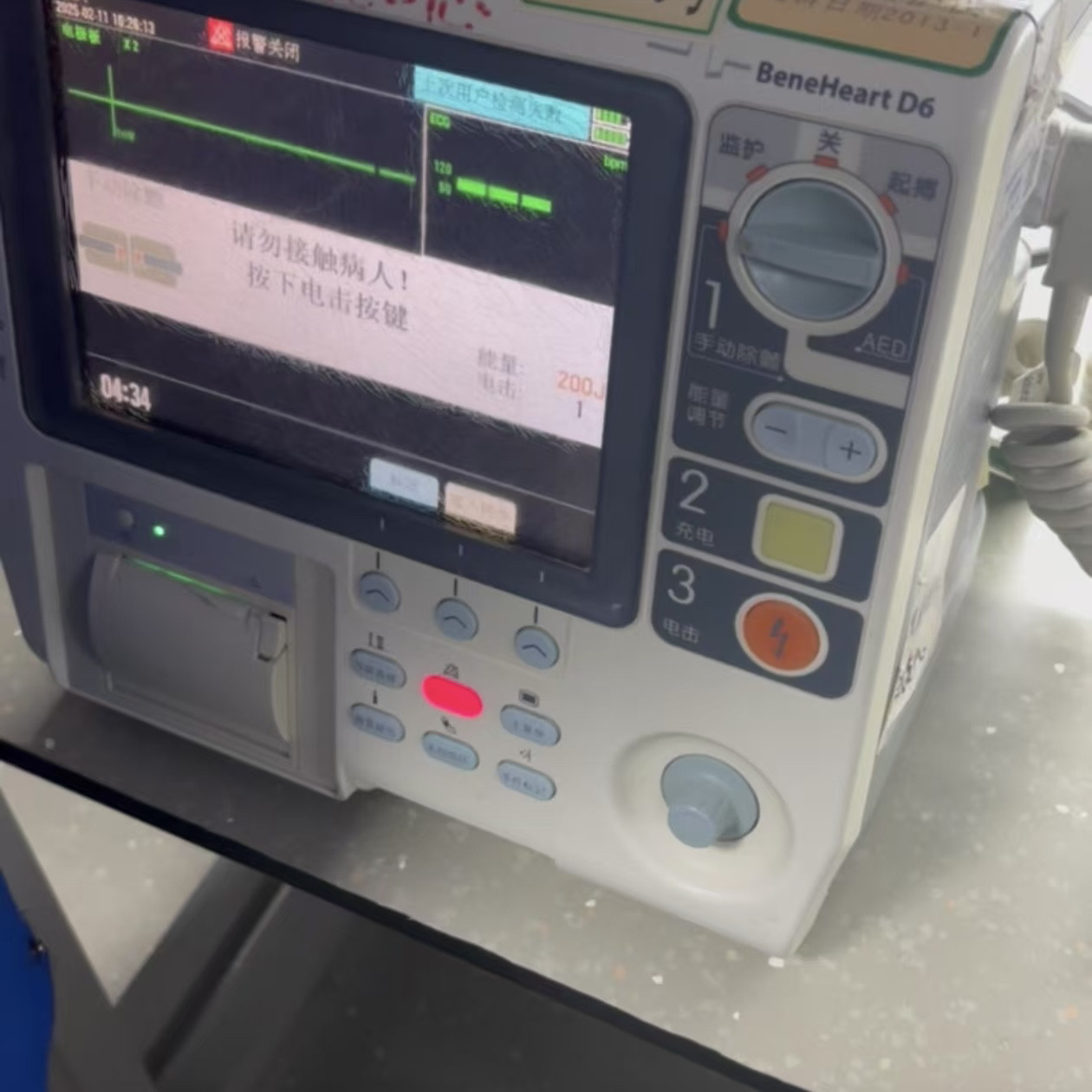 迈瑞除颤仪维修D1/D2/D3/D5/D6/AED