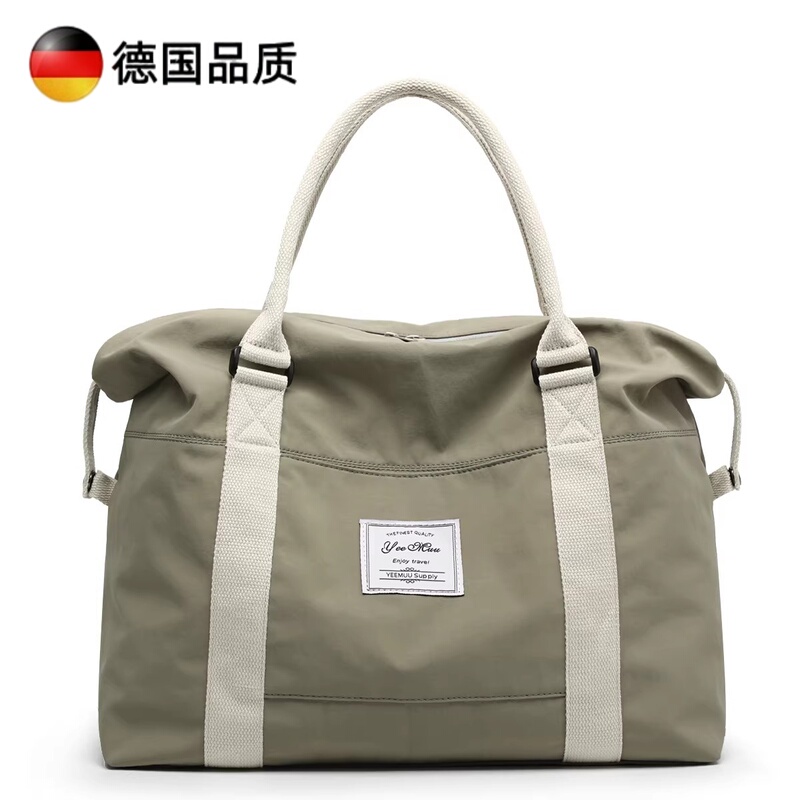 German Maternity Bag, Short-Distance Travel Bag, Large Clothing Storage Bag, Travel Bag, Luggage Bag, Large-Capacity Travel Bag