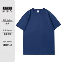 Хлопковый, 190 грамм