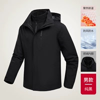 Мужчины/черный