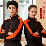 Демисезонная куртка для работы, лонгслив, утепленная толстовка, делается под заказ