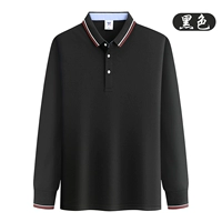 602/черные длинные рукава