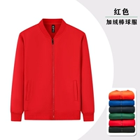 Бейсбольная флисовая красная форма