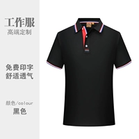 Бестселлер/черный