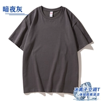 【【Vending pult cotton】 Fot Fot Oir-Condition/Dark Night Night Grey Grey