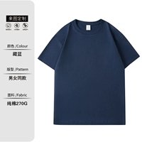 Хлопковый, 270 грамм