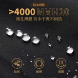 Флисовая куртка для работы, удерживающий тепло ветрозащитный лонгслив, пуховик, «три в одном», делается под заказ, увеличенная толщина