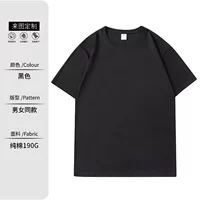 Хлопковый, 190 грамм