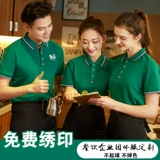 Летняя футболка с коротким рукавом для работы, делается под заказ, короткий рукав