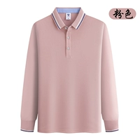 602/розовые длинные рукава