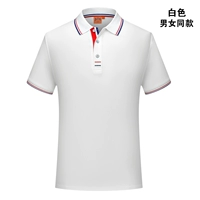 Белый единственный топ (сбор и покупка транспортной страховки)