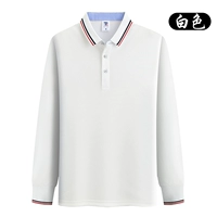 602/белые длинные рукава