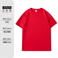 Хлопковый чай улун Да Хун Пао, 210 грамм