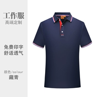 Безупречная модель/темно-синий