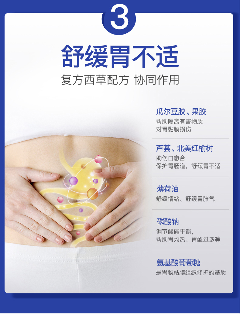 澳洲进口 NC 养胃粉 5g*14袋 调理肠胃 图6