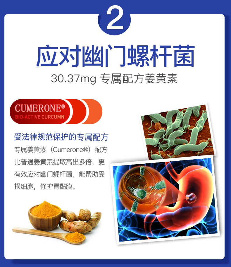 澳洲进口 NC 养胃粉 5g*14袋 调理肠胃 图5