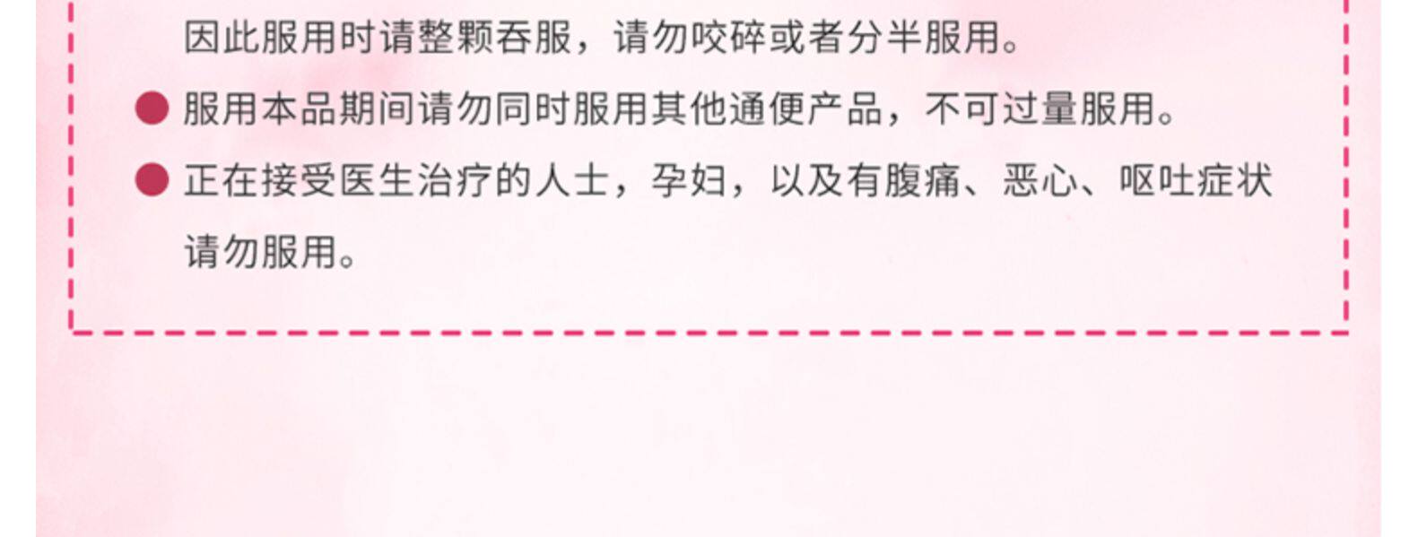 日本 皇汉堂 小粉丸 排宿便排油丸 400粒 图18