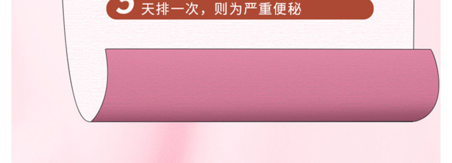 日本 皇汉堂 小粉丸 排宿便排油丸 400粒 图9
