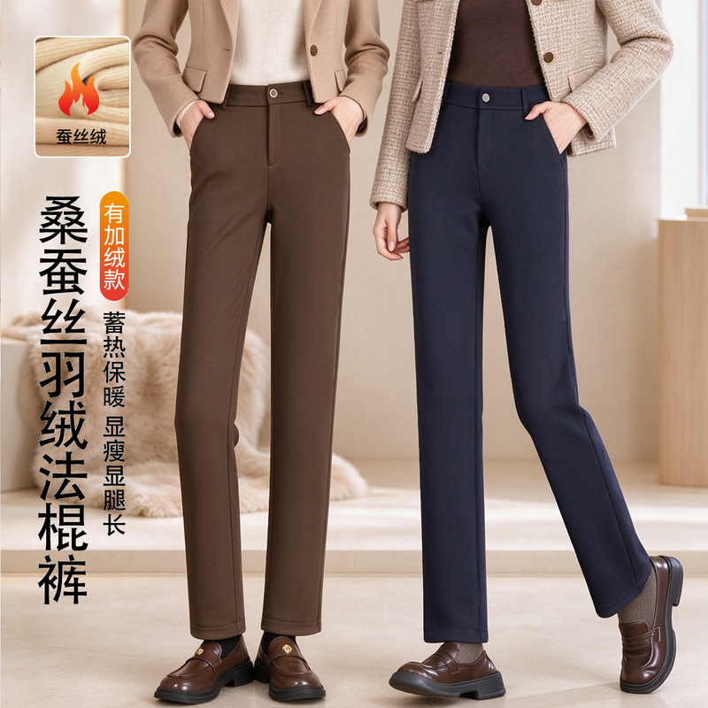 Yasi Cheng Black Fleece-Lined Straight-Leg Pants for Women, New Autumn and Winter Style, Petite Women's Suit Pants, Winter Women's Baguette Pants Yasi Cheng Black Fleece-Lined Straight-Leg Pants for Women, New Autumn and Winter Style, Petite Women's Suit Pants, Winter Women's Baguette Pants