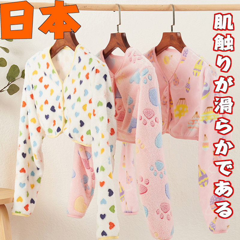 Japan's autumn and winter air-conditioned maternity shoulders, cervical spine, shoulders, warm sleep, men and women, middle-aged and elderly cold-proof shoulder protection clothing