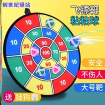 Touch High Jump Stickler Children Fueling Exercise Instrumental Toys Long High Training Equipment Kids Jump High Spirits Home