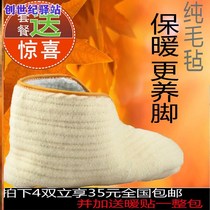 Wool Winter Industrial Laubo Felt Socks Cylinder Plus work Water Shoes Northeast shoe cover Sticky Wear Socks Thickened Male 