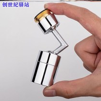 Tap extended universal bubbler water nozzle splash-proof toilet pressurization new type of rotary washable theorizer black