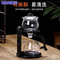 Tea Maker Mesh Red Glass Half Fully Automatic Tea Set Slob Home Suction Magnetic Induction Bubble Teapot