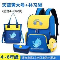 Большой ранец, сумка для учебы, пенал для школьников, дельфин, 4-6 года