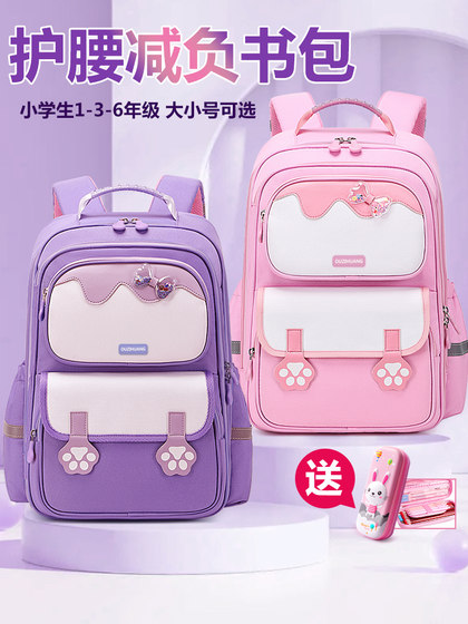 新款书包女小学生一二三到六年级四五减负护脊儿童男孩大容量背包