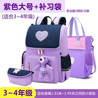 Сиреневый большой ранец, сумка для учебы, пенал для школьников, 3-4 года