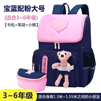 Большой ранец, пенал для школьников, 4-6 года