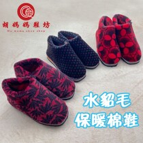 New handmade cotton shoes womens winter warm shoes home cotton shoes indoor non-slip thick cotton shoes finished cotton shoes