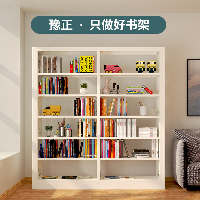 Yuzheng home children's modern minimalist book library multi-layer floor rack steel simple library bookshelf