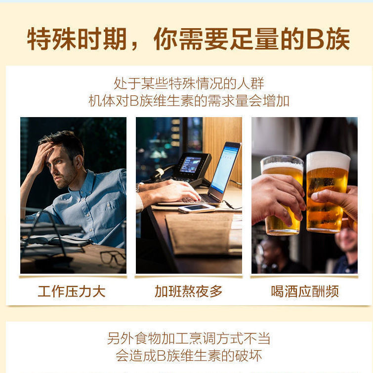 多维牛磺酸片维生素b1b2非诺特兰德