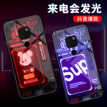 Huawei mate30pro mobile phone case glowing mate30 to electric flash brand mate20pro glass mate20 limited edition ultra-thin men anti-drop all bag 5G personality female creation