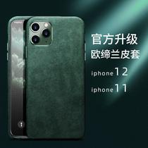 Applicable to Apple 12 mobile phone case iPhone12pro max high-grade mini flip fur all-resistant luxury iphone11pro max plush