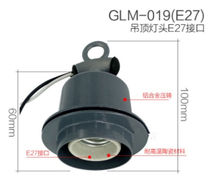 Ceramic lamp holder waterproof screw lamp holder E40E27 warehouse factory breeding insulation large and small tee outdoor t1 ceiling