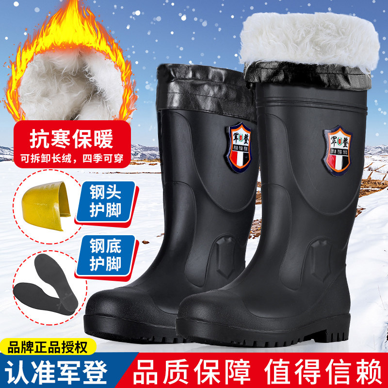 Giày bảo hộ lao động mũi thép, ủng đi mưa, giày nước chống đâm và chịu áp lực, ủng nước chống trượt nam cao cấp, ủng đi mưa công trường, cộng với nhung và chống mài mòn giầy ủng ủng cao su