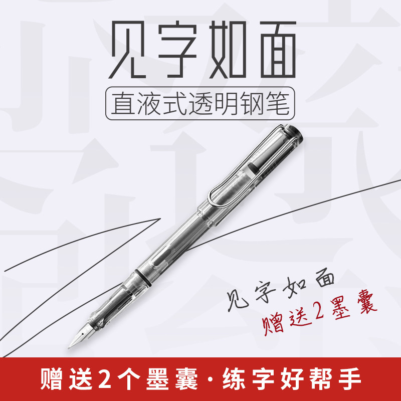 Essay note Handwriting Straight Fluid Style Pen 0 38mm Tthin Pointed Suction Ink Style Transparent Pen Type Of Pen Three-Five Sixth Grade With Elementary School Character Special Black Ink Sack Color 12 Boxes