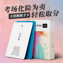 Copyright © 2016-2020  All Rights Reserved 作文icp备05000000号-1