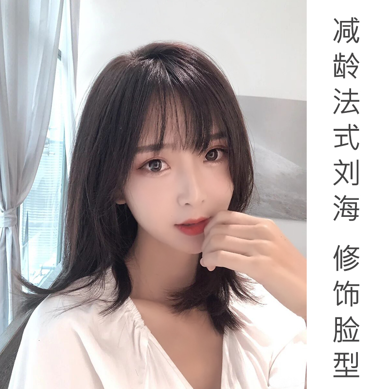 Wig piece female head hair one piece type real hair hair piece cover white hair Thin incognito hair block natural Liuhai summer