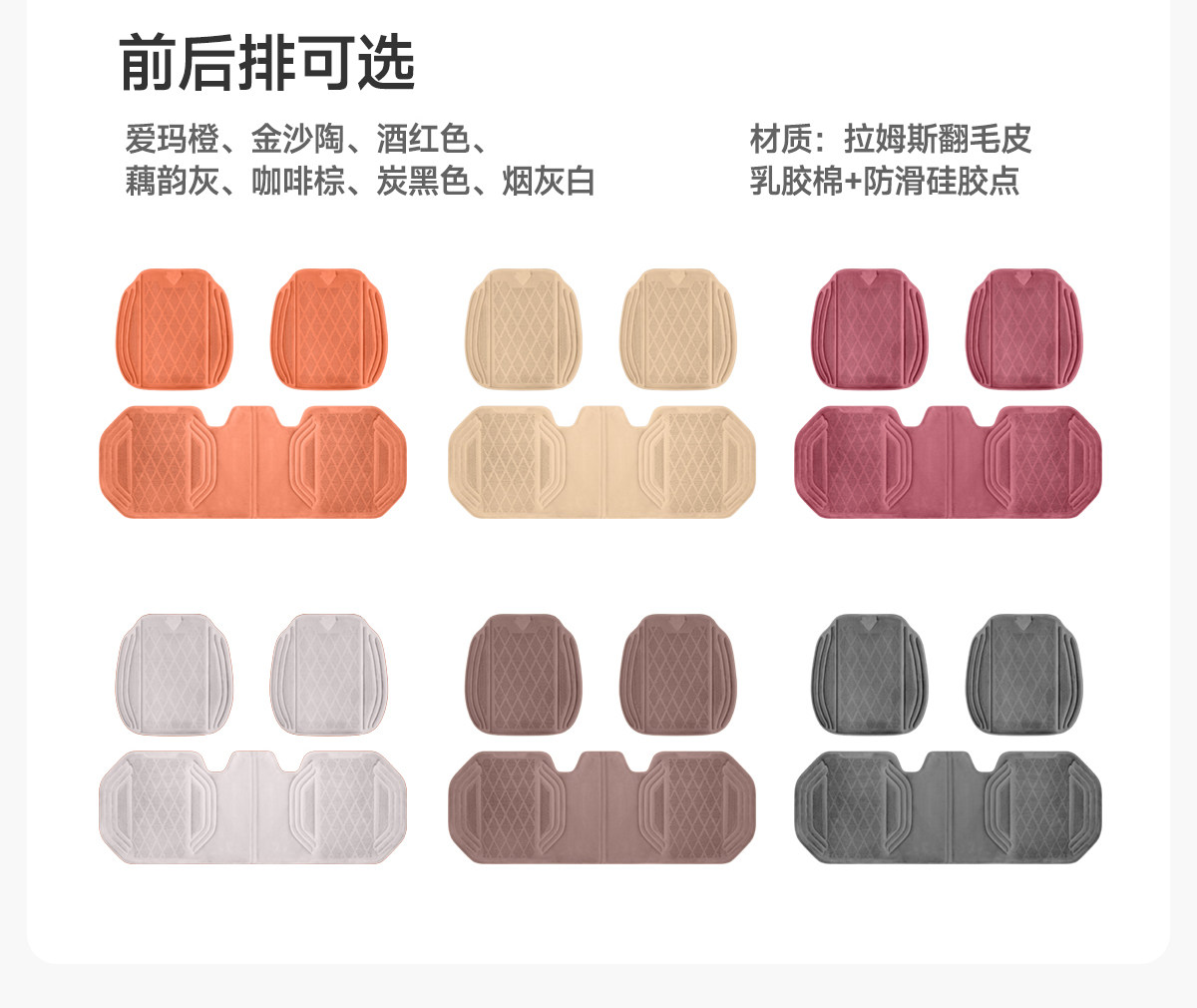 New car seat cushion, suitable for all seasons, high-quality latex cotton, ventilated and breathable seat pad for summer