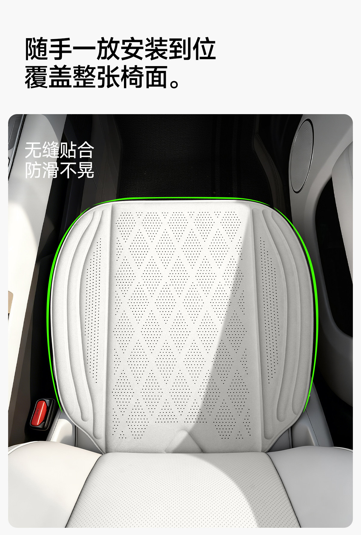 New car seat cushion, suitable for all seasons, high-quality latex cotton, ventilated and breathable seat pad for summer